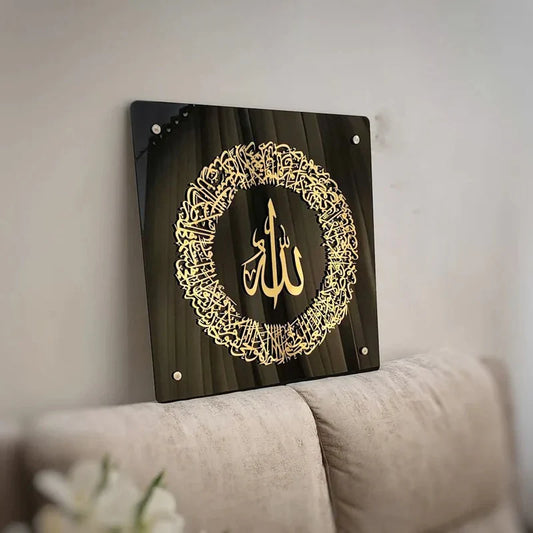 Golden Ayatul Kursi Islamic Wall Art UAE – Black Frame | Islamic Home Decor Dubai